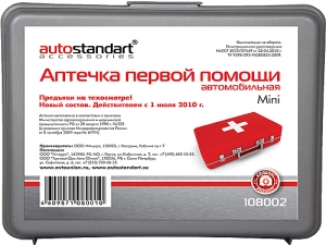 Аптечки AutoStandart 108002