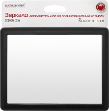 Зеркала AutoStandart 103506